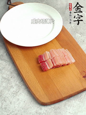 hth
淡咸肉切薄片。
