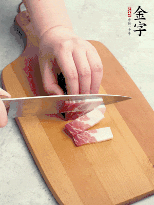hth
咸肉切丝。