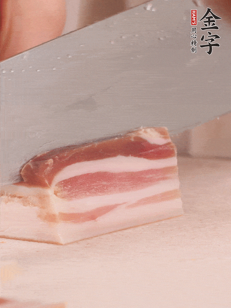 hth
咸肉切片