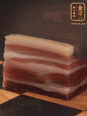 hth
咸肉切片备用