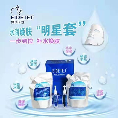 黑龙江省美容行业名单