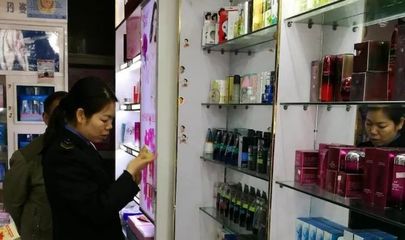 【市县西安市灞桥区食药监局开展网络销售化妆品专项检查