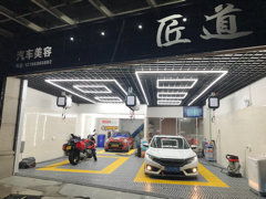 汽车美容 临海市匠道汽车美容服务部招聘信息