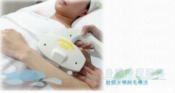 之采美颜 Sabine Beauty 医学纤体美容中心提供身体疗程 面部疗程 眼部疗程等服务