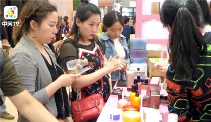 中网市场发布:威海美济亚化妆品销售韩国Rasiqu殊颜香妆品牌