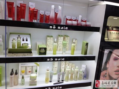 品牌化妆品销售