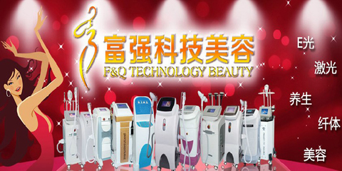 富强产后恢复_富强产后恢复费用多少_怎么样