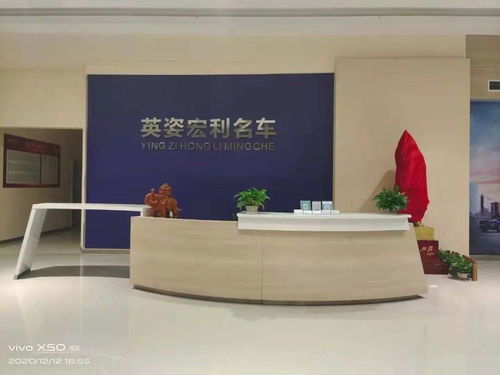 湖南英姿宏利招聘销售及服务顾问,美容及机电学徒......