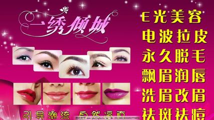 一绣倾城图片