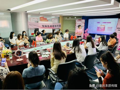 传递正能量,玫琳凯带给一线新闻工作者爱心美容课志愿服务