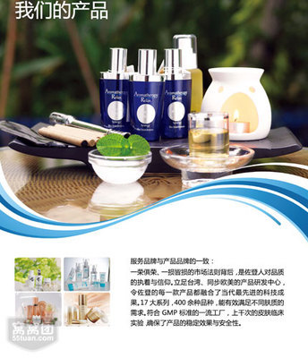 美容塑形团购|佐登妮丝美容套餐-青岛团购网