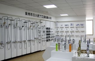 中洁供应链实地验厂服务 走进泉州万六厨卫