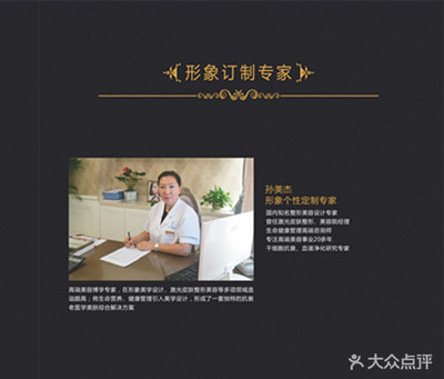 瑞光医疗美容门诊部