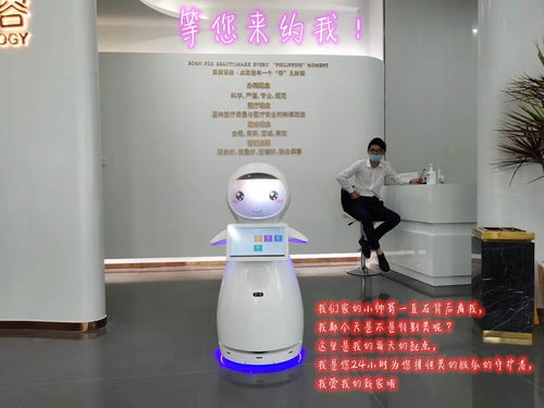 朱雀机器人助力高端医疗美容行业智慧建设 乘风破浪 ,打造高效服务场景新模式