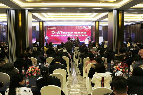 悦吃悦廋2018启航中原新闻发布会在郑州举行