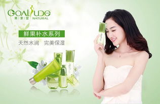 扮装品加盟品牌资讯 果素堂果蔬美颜会所 爱美事业爱美财产