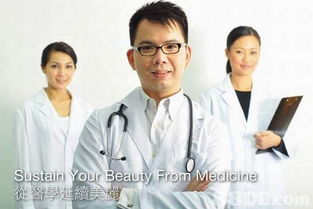 为每位客人提供一站式医疗美容服务
