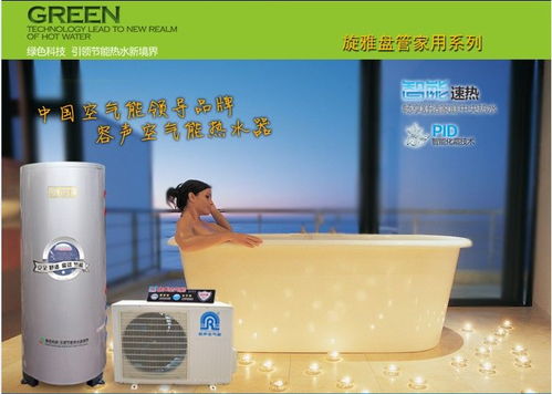 工厂直销发廊宾馆容声空气能热水器2p500l家用美容院别墅热
