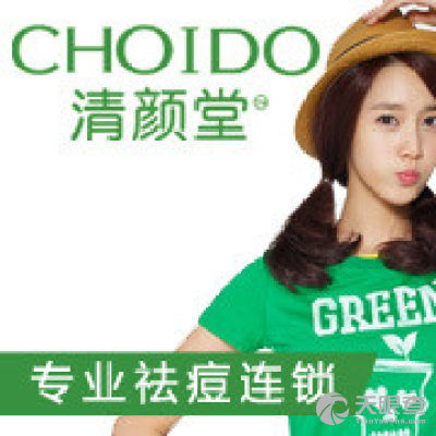 清颜堂美容 清颜堂美容公司 清颜堂美容竞品公司信息 天眼查