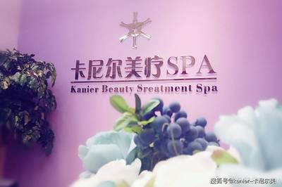 掌握这五招,让你的美容店事业蒸蒸日上,从零开始打造成功美容店的秘诀