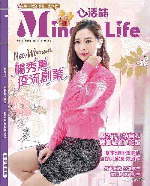 逃离tvb不做演员专心做网红带货的美女艺人们