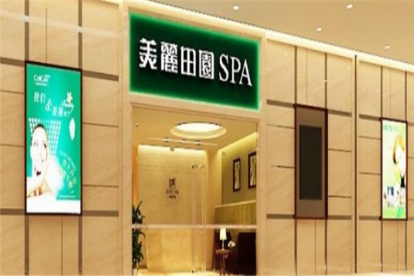 美丽田园美容院