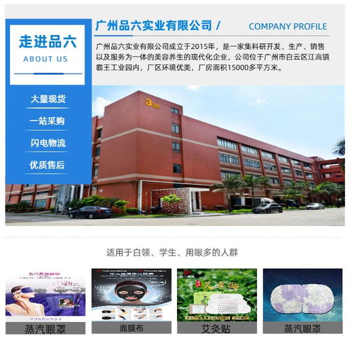 棉柔巾 品六源头工厂 棉柔巾贴牌加工