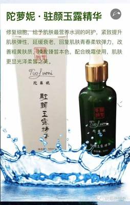 推荐丨专业从事美容化妆品及保健用品生产的厂家!