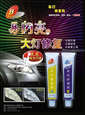 武汉市金源汽车服务有限责任公司_世界工厂网全球企业库