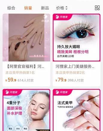 阿里砸数亿支持,给天猫找了个新cp