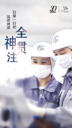 打造优质传奇今生产品,让国货美妆品牌走得更长远