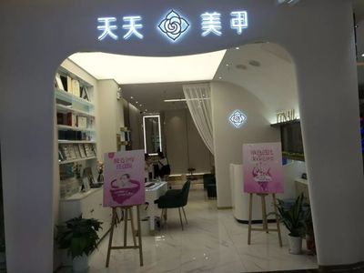 围绕定位升级调整 提升体验服务顾客