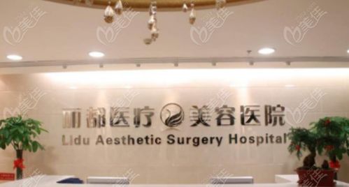 北京前十名的整形医院大汇总,集合10家医院包含北京前三名私立整形医院