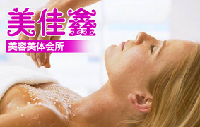 银川美胸团购_360团购导航