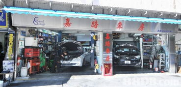 汽车配件 car bike search results p1