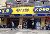 十堰市汽车服务商,快修店,汽车美容店,轮胎店,汽车修理厂,4s店,地图显示