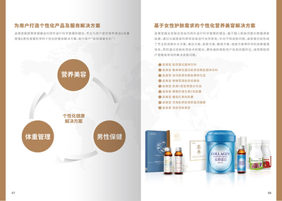 品牌手册|工业/产品|礼品/纪念品|djymcx 