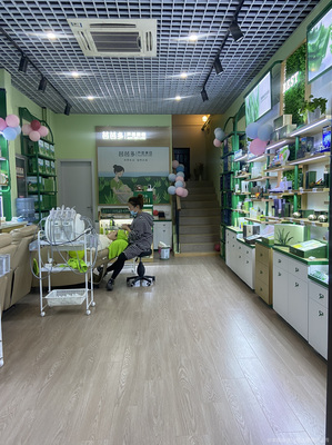 王梅梅美容店