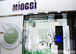 mioggi 提供专业护理 化妆产品 美容等服务