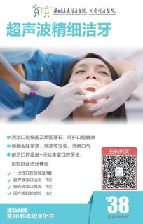 牙幸福 ,全家才幸福