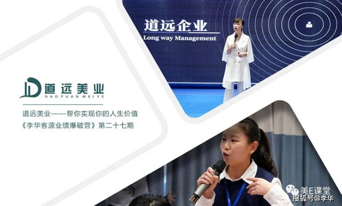 千万不要让你的美容院成为这样的 网红店