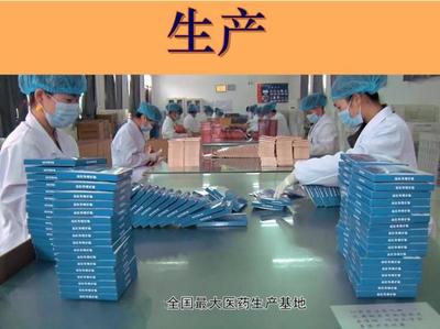 膏药贴牌代工厂家 黑膏药oem加工价格