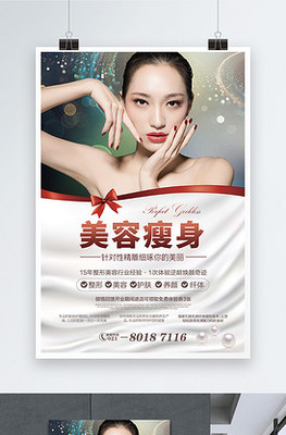 医美与美妆，您的专属美丽顾问