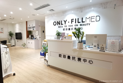 欧菲曼美容服务全方位解析